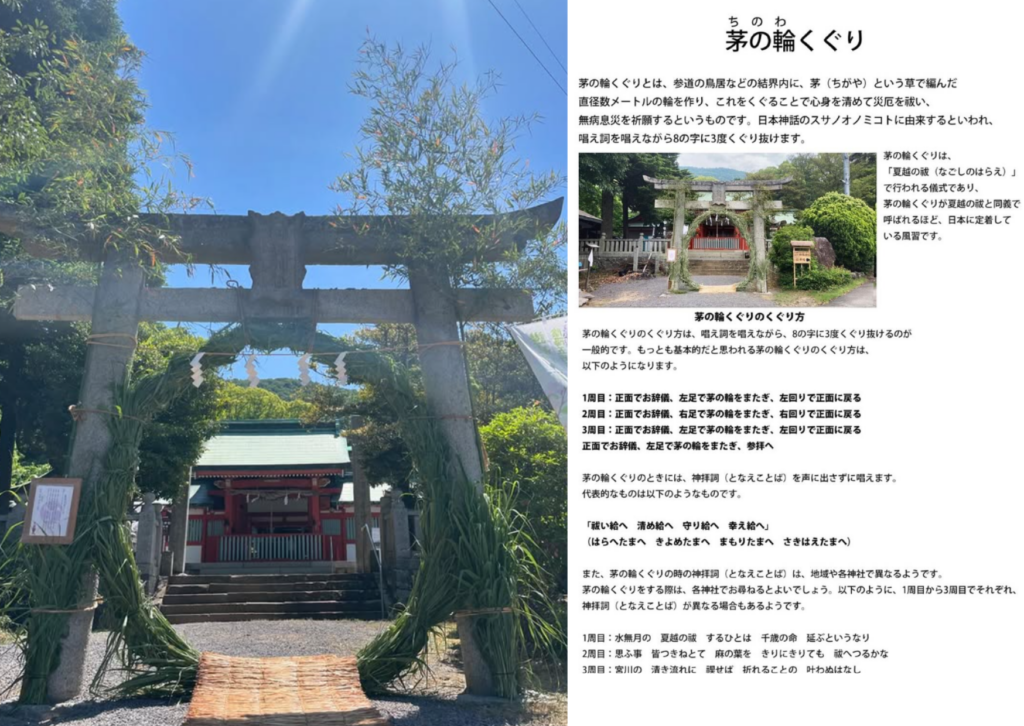 坂出市神谷町 国宝 神谷神社 ホタルまつり